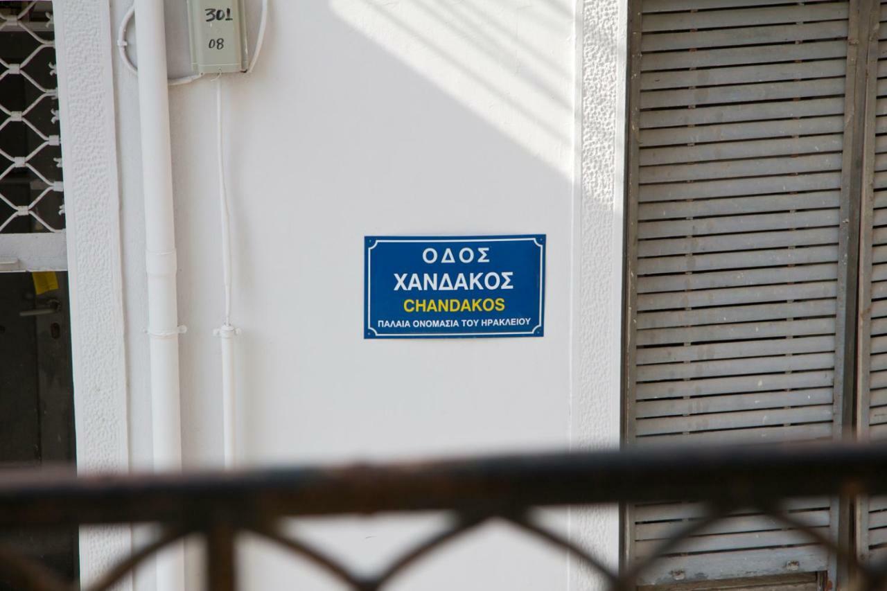 Artistic Getaway Home - Super Central Heraklion  Luaran gambar